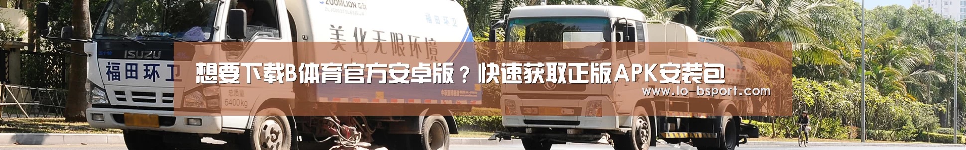 在线留言